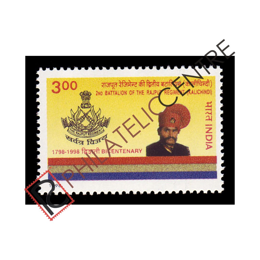 Ins Rajput Stamp PC 1839: INDIA MINT STAMP: 1998 NOVEMBER 30 BICENTENARY OF 2ND ...