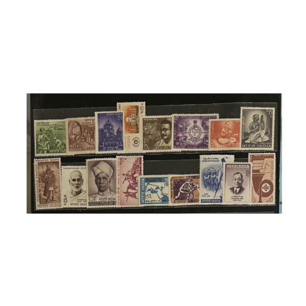 1967
