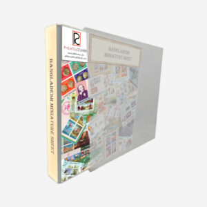 BANGLADESH MINIATURE SHEET ALBUM COVER